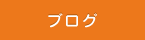 トップページ